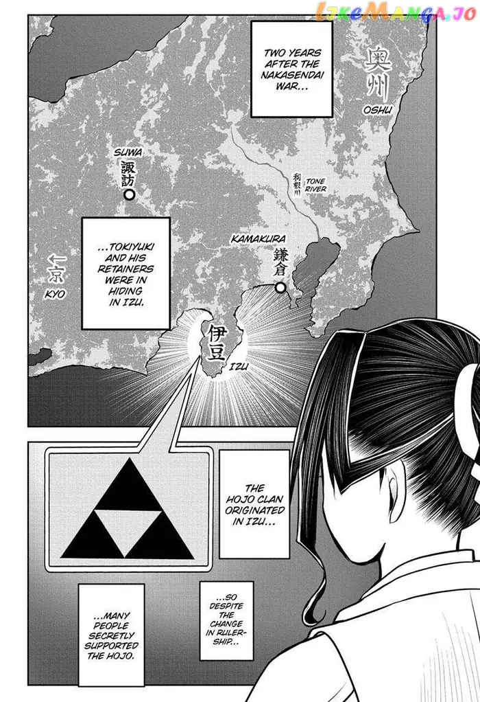 The Elusive Samurai Chapter 115 image 03_optimized